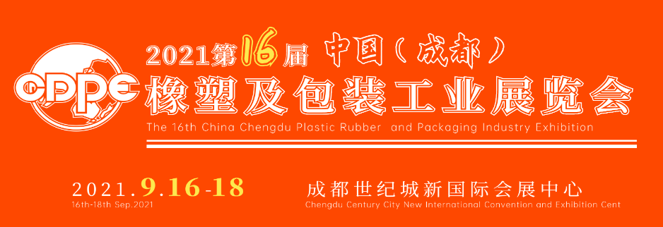 金秋九月，草莓视频下载网站精密第五代单缸伺服机成都首次亮相，协同GM2-PET 瓶胚专用机共赴盛会!